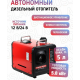 Воздушный автономный отопитель (переносной) BOSSLAND 5.8kW/12V/24V 1 выход (КЛИМАТ КОНТРОЛЬ)