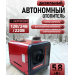 Воздушный автономный отопитель (переносной) BOSSLAND 5.8kW/12V/24v/220V 1 выход (КЛИМАТ КОНТРОЛЬ)