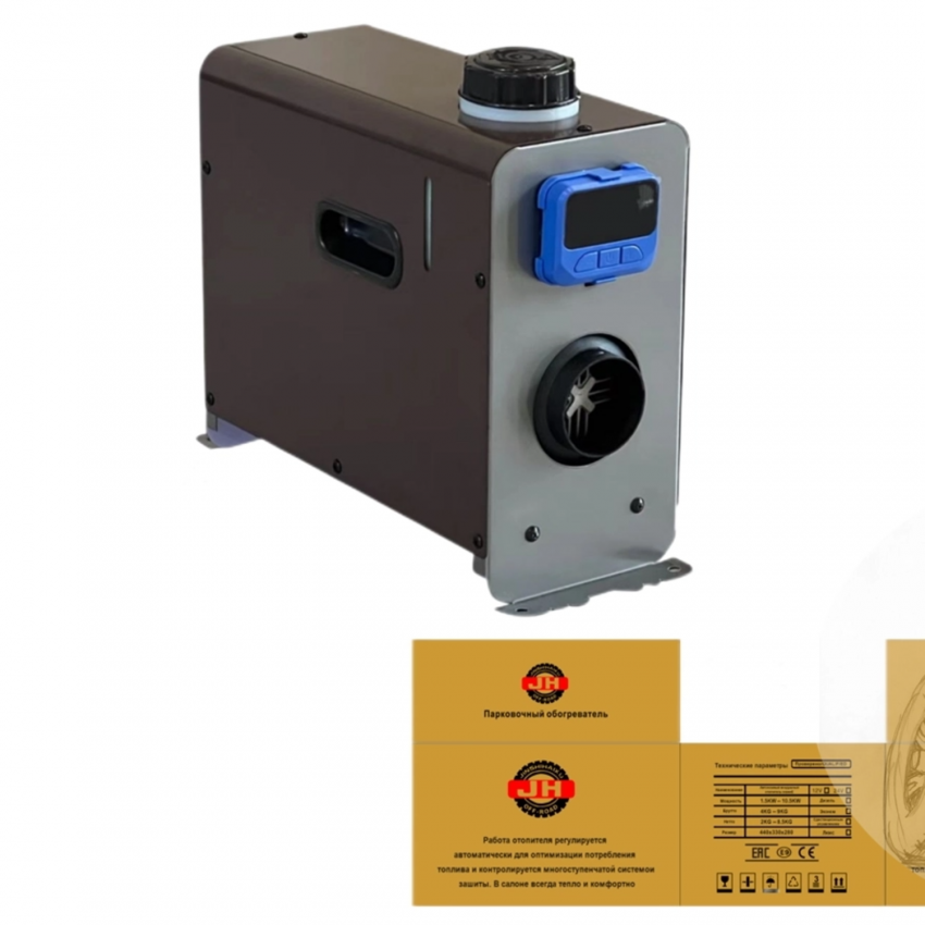 Воздушный автономный отопитель (переносной) JH 2kW/24V 1 выход (пластиковый корпус)