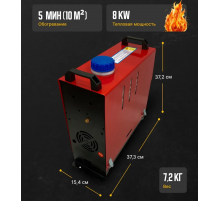 Воздушный автономный отопитель (переносной) JS 8kW/12V 1 выход (КРАСНЫЙ УЗКИЙ)