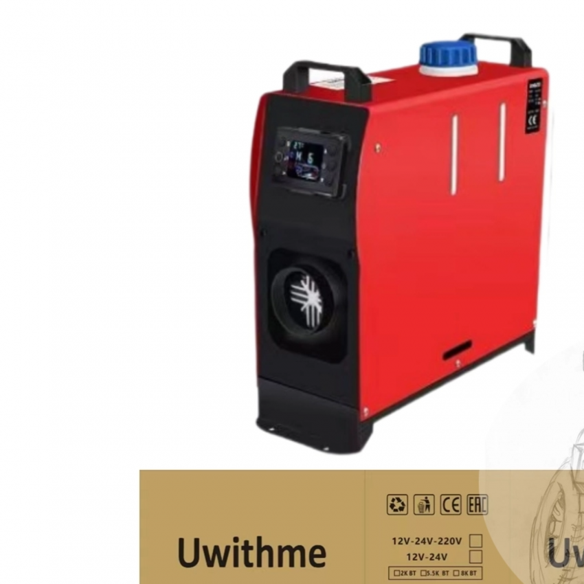 Воздушный автономный отопитель (переносной) UWITHME 8kW/12V/24V 1 выход (УЗКИЙ)