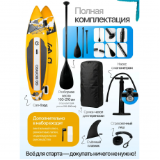 Надувная доска GQ для SUP (САП) серфинга 335*81*15