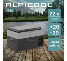 Автохолодильник компрессорный Alpicool 22л 12V/24V220V  ( 597*320*335мм, отсек для замораживания льд