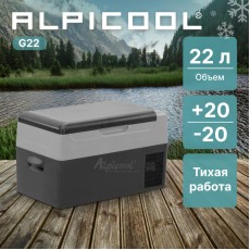 Автохолодильник компрессорный Alpicool 22л 12V/24V220V  ( 597*320*335мм, отсек для замораживания льд