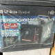 Воздушный автономный отопитель (переносной) LF 5kW/12/220V 1 выход