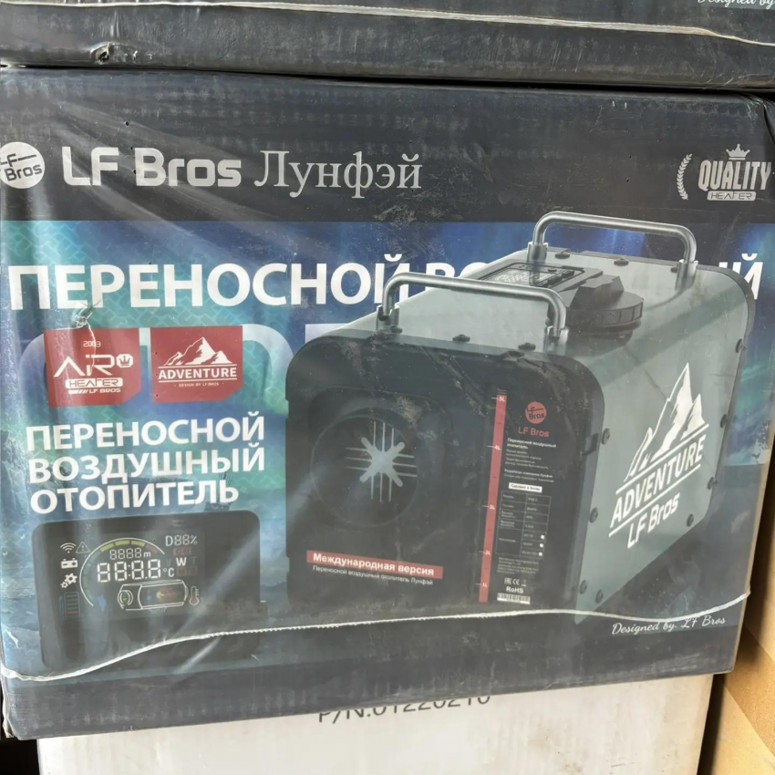Воздушный автономный отопитель (переносной) LF 5kW/12/220V 1 выход