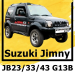 Шноркель Suzuki Jimny JB23/33/43 G13B с цельной насадкой  правый