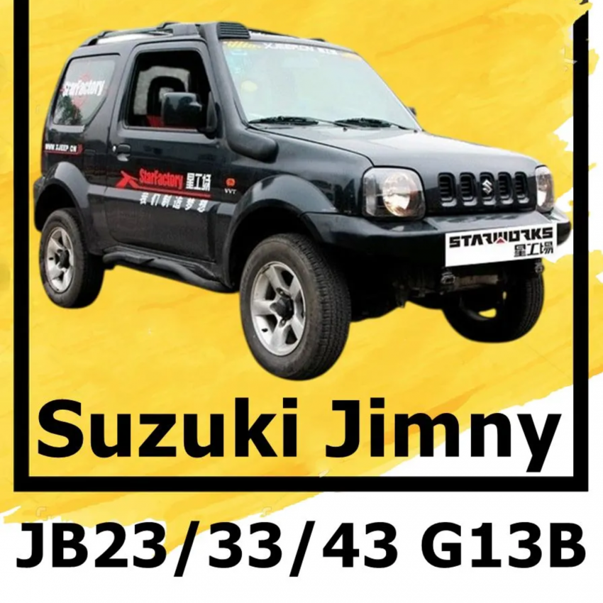 Шноркель Suzuki Jimny JB23/33/43 G13B с цельной насадкой  правый