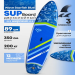 Надувная доска для SUP (САП) серфинга 350*89*15 однослойный UWITHME Starfish Blue